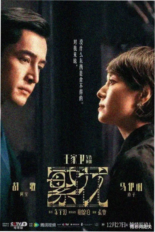 免费观看在线 热门剧集