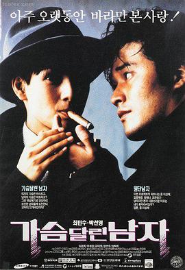 免费观看在线 电影推荐