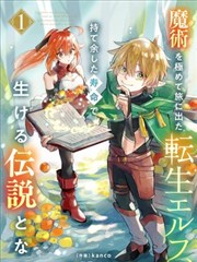 免费观看在线 漫画改编